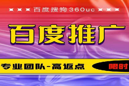 渠道开户返点案例：如何提升合作效果