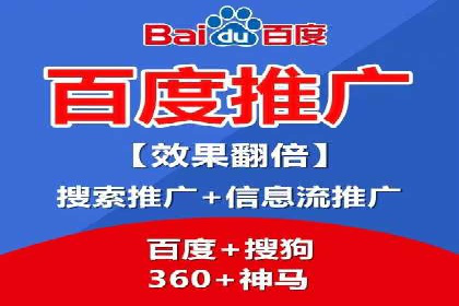 SEM竞价代运营助力企业精准触达客户