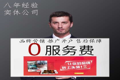 高效SEM账户托管案例分析