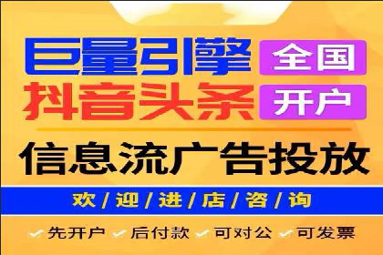 短视频信息流的广告效果评估：微博直播案例